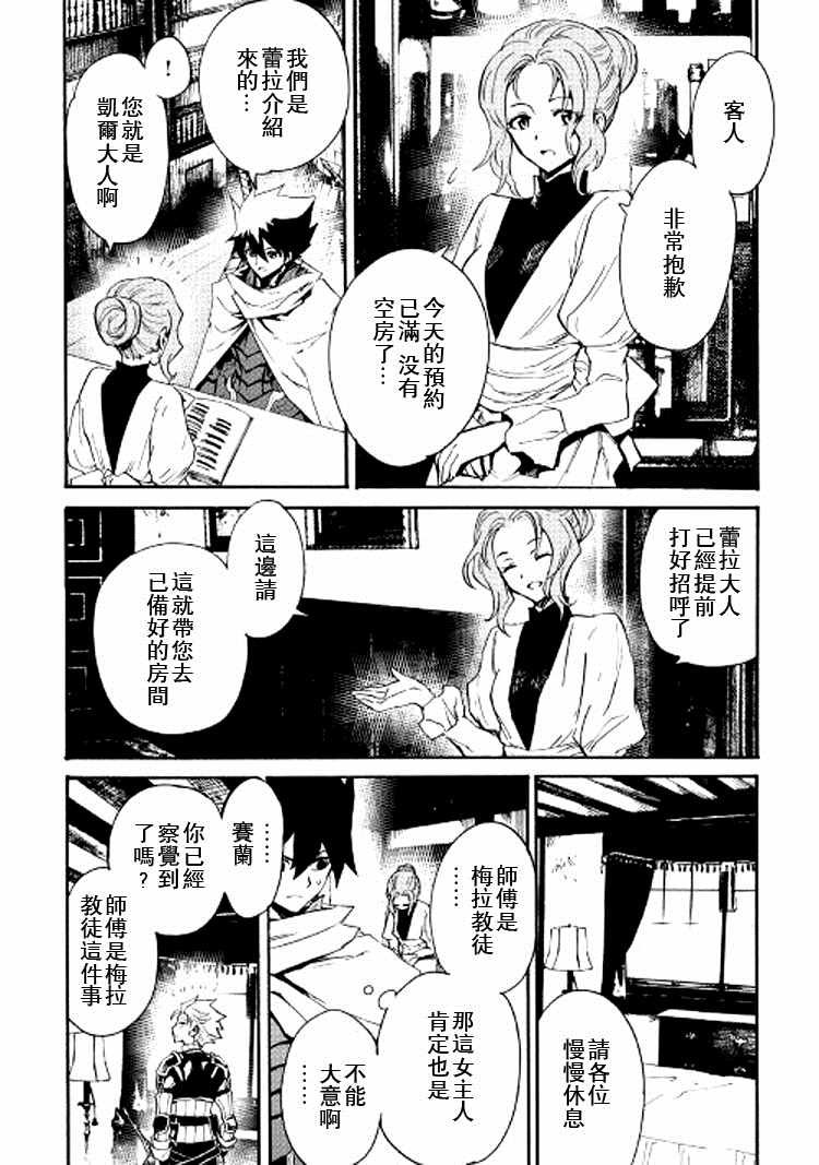 第69话