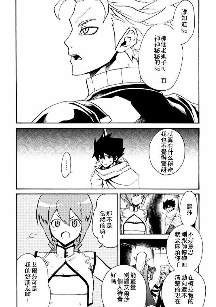 第69话