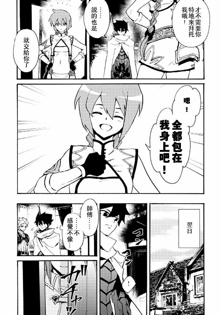 第69话