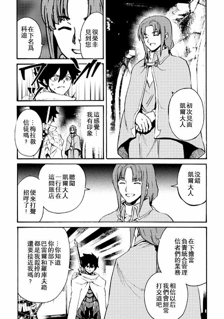 第69话