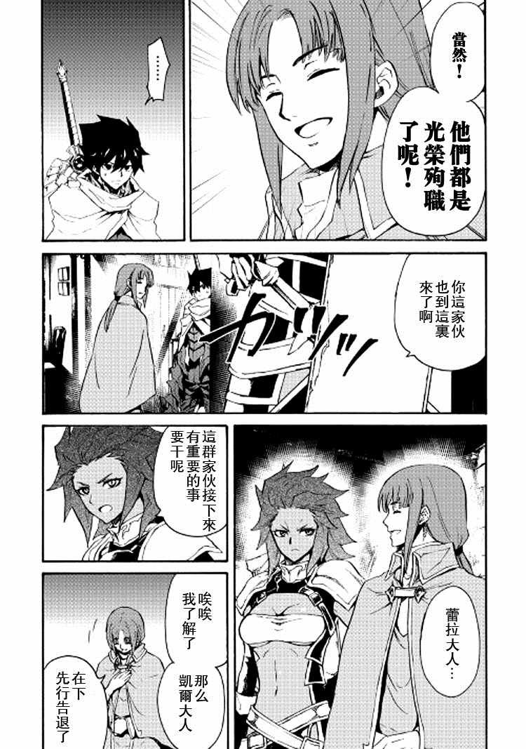 第69话