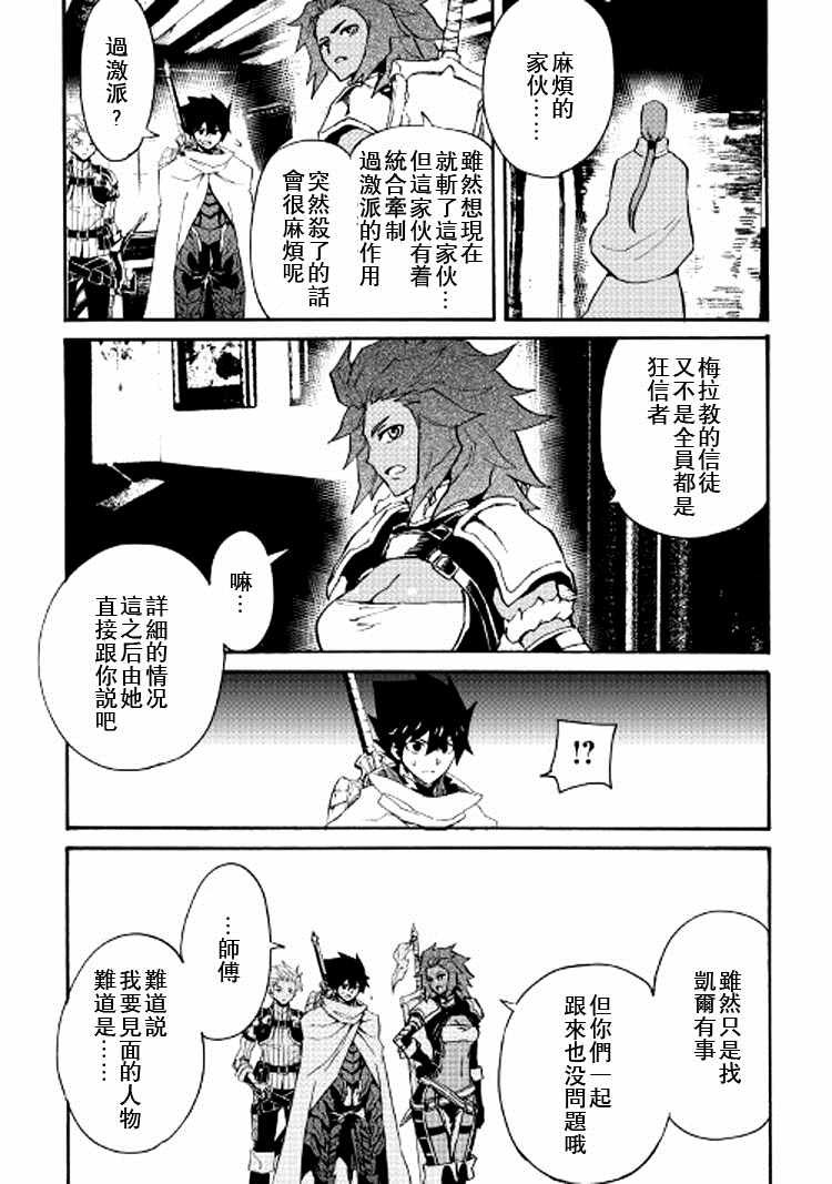 第69话