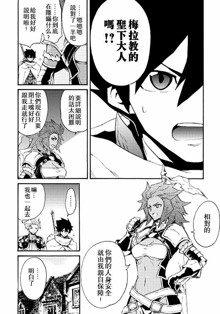 第69话