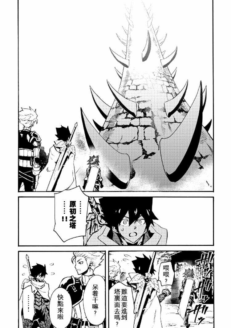 第69话