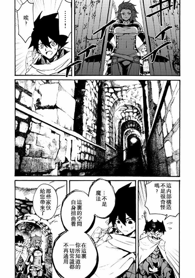 第69话