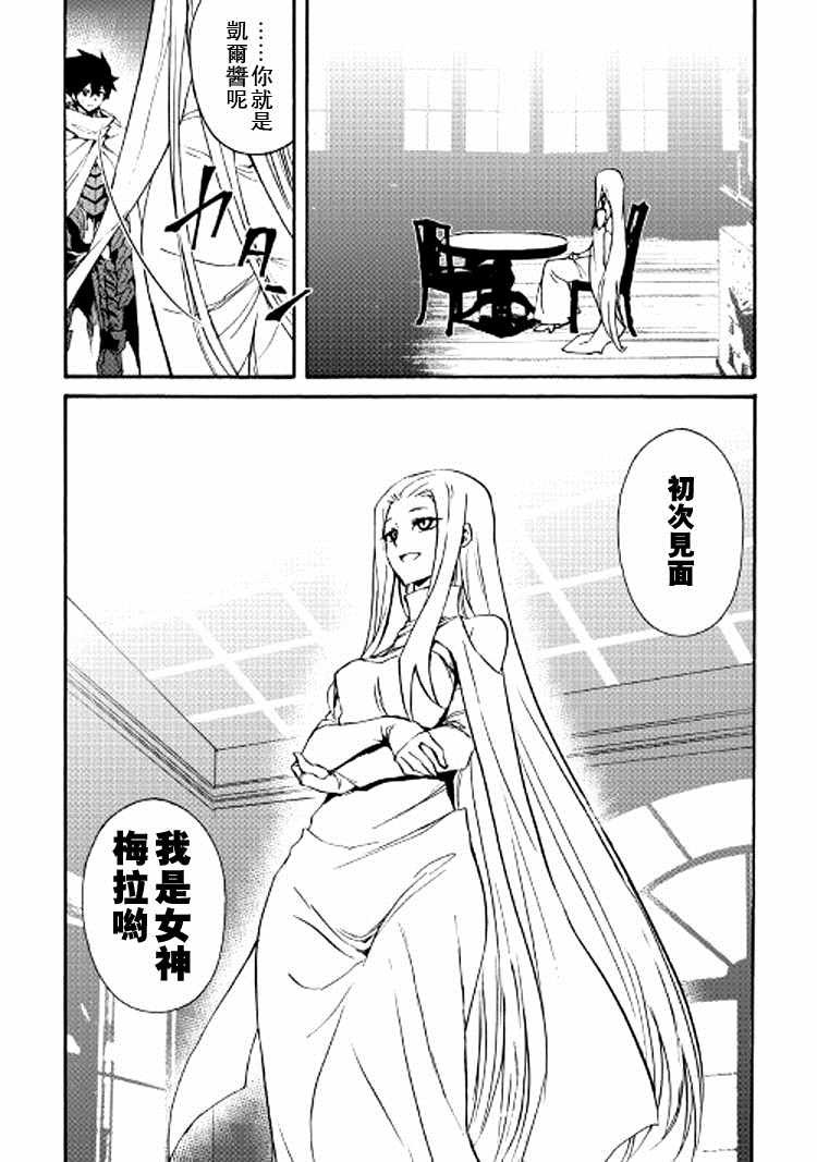 第69话