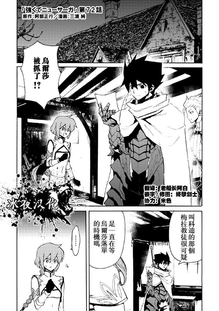 第72话