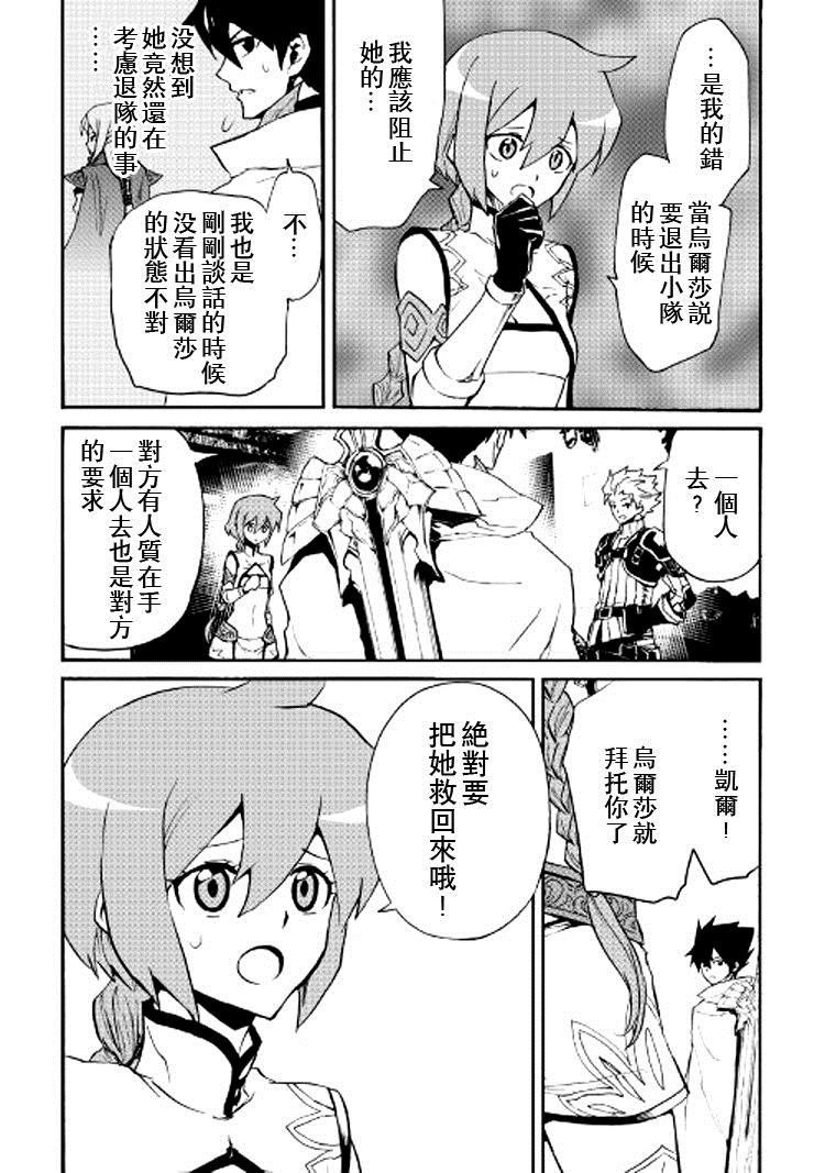 第72话