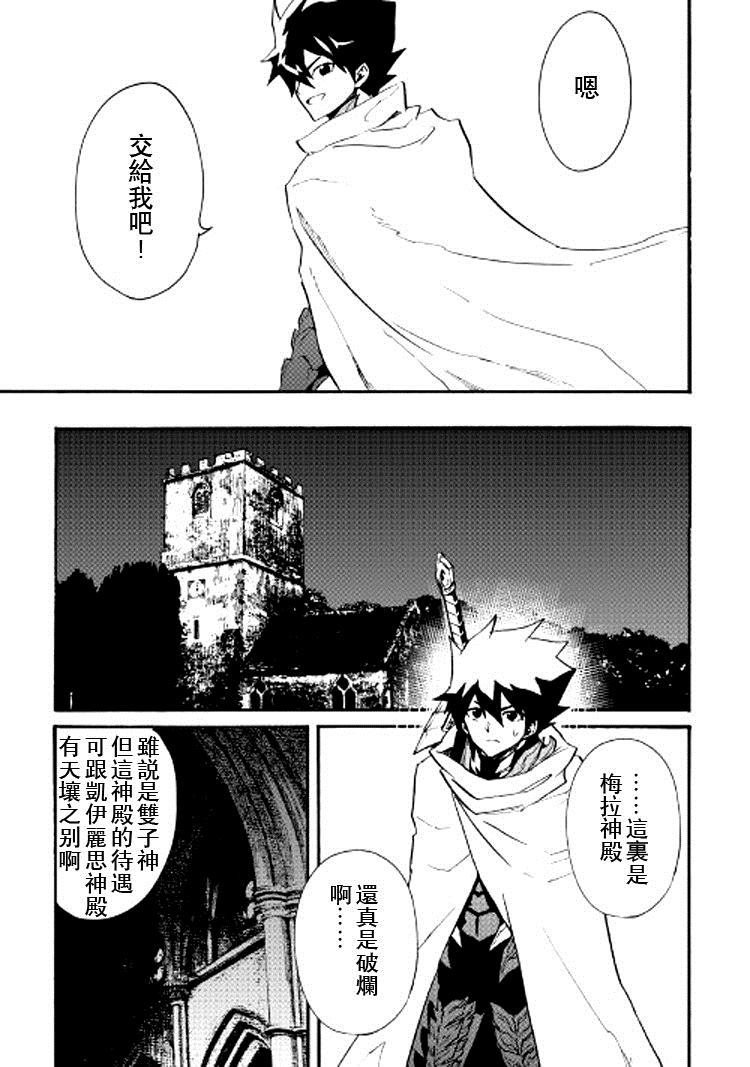第72话