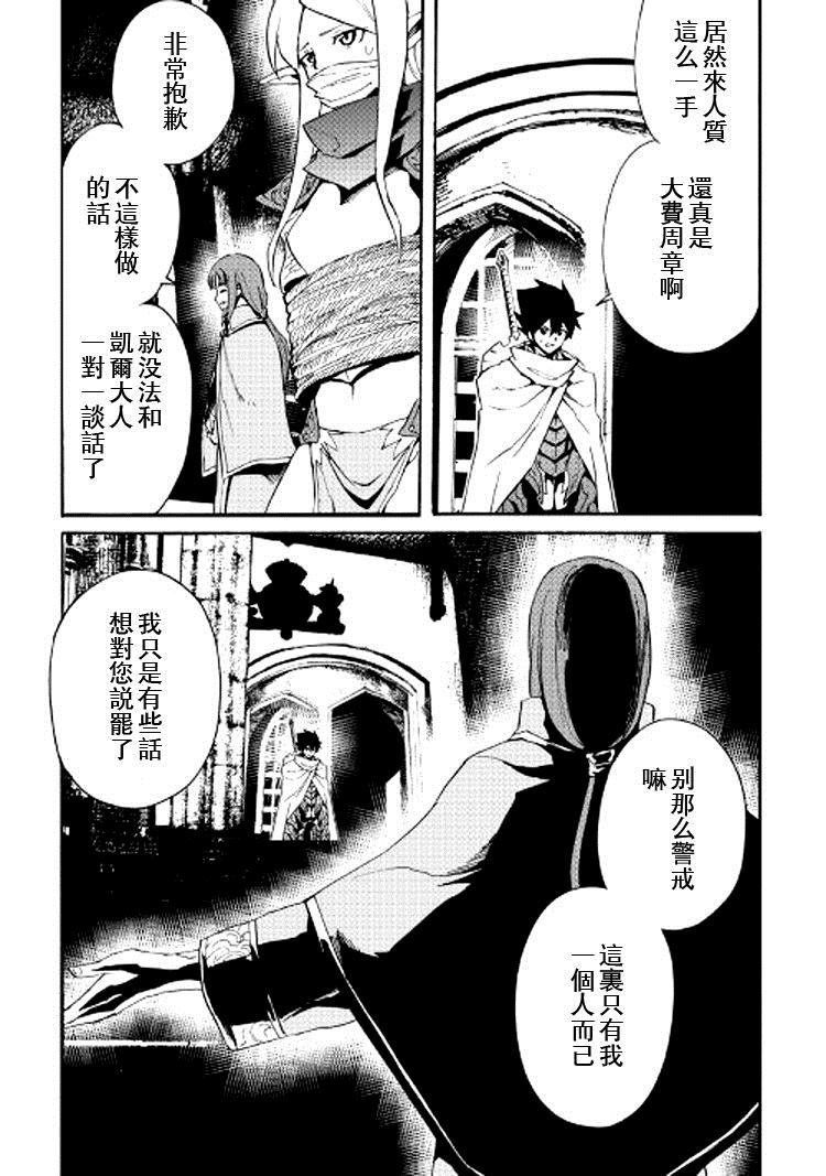 第72话