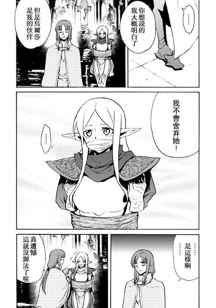 第72话