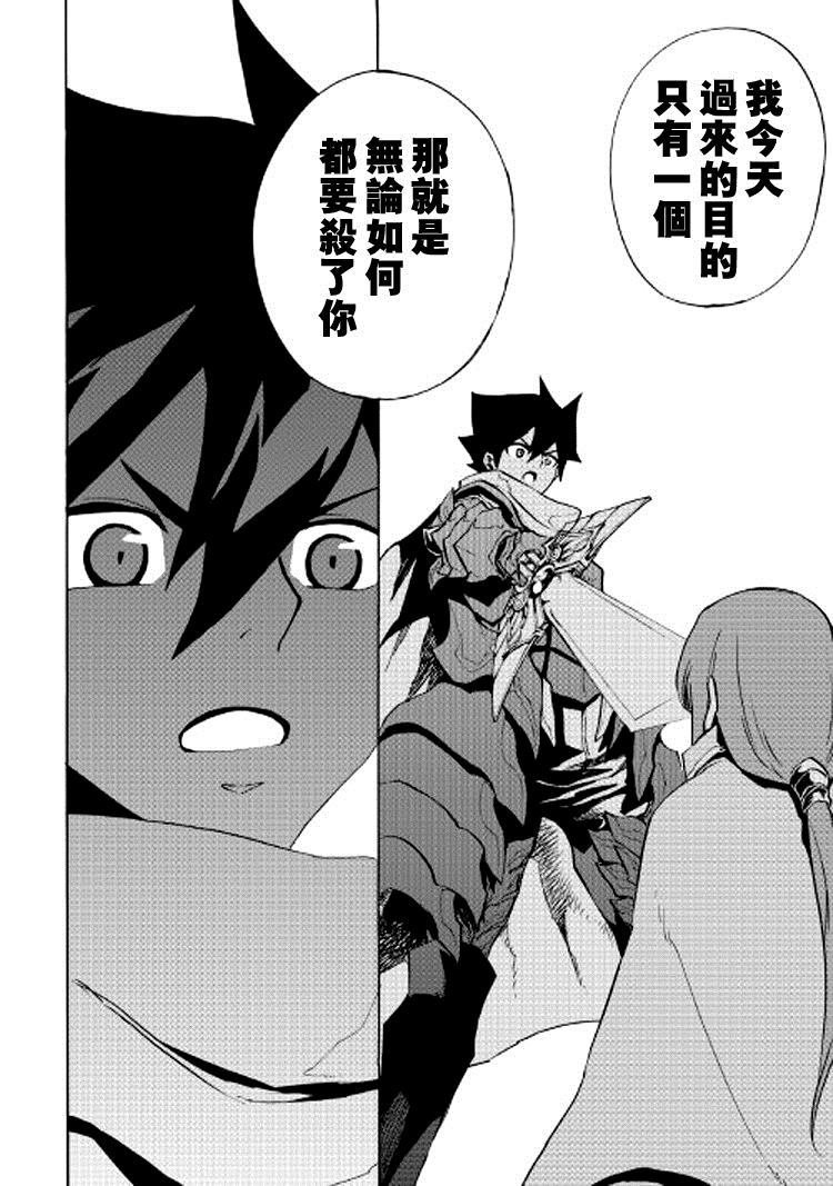 第72话