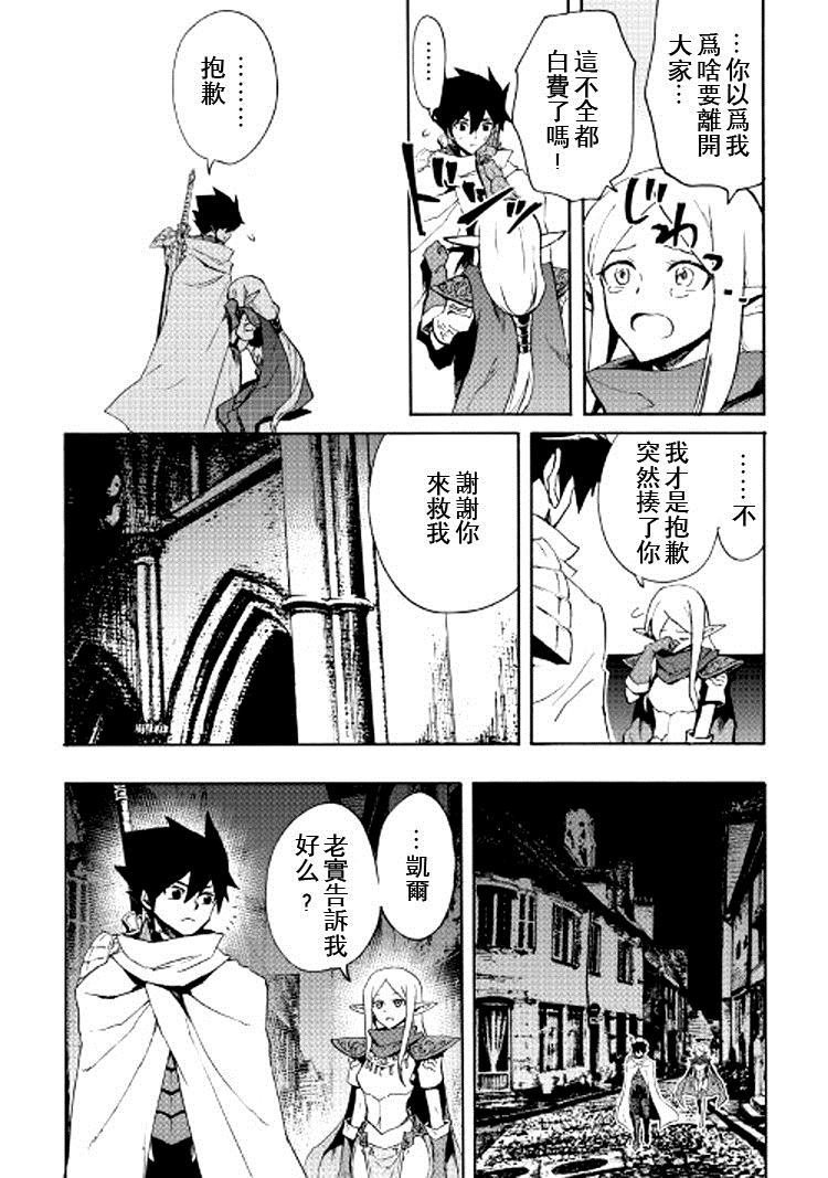 第72话