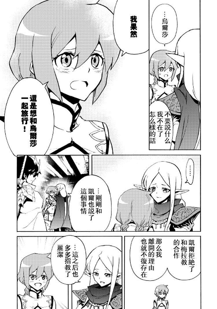 第72话