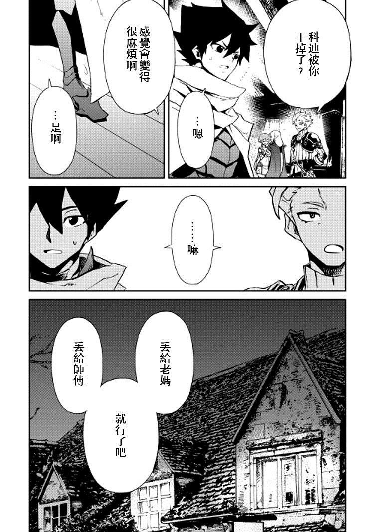 第72话