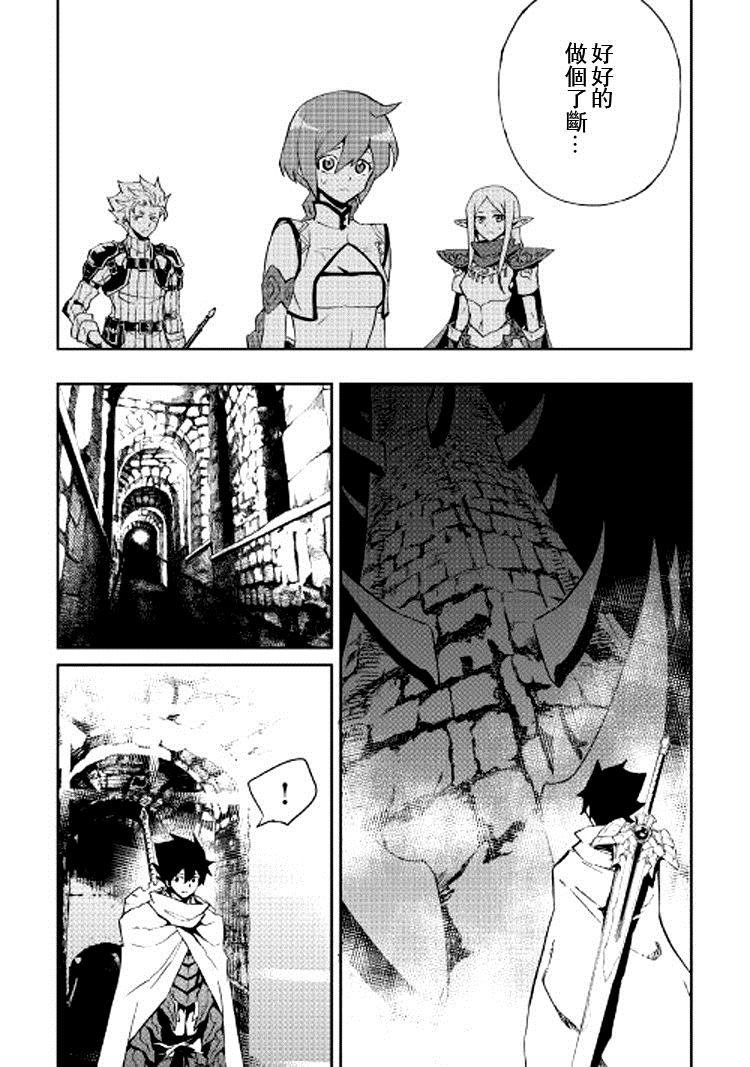第73话