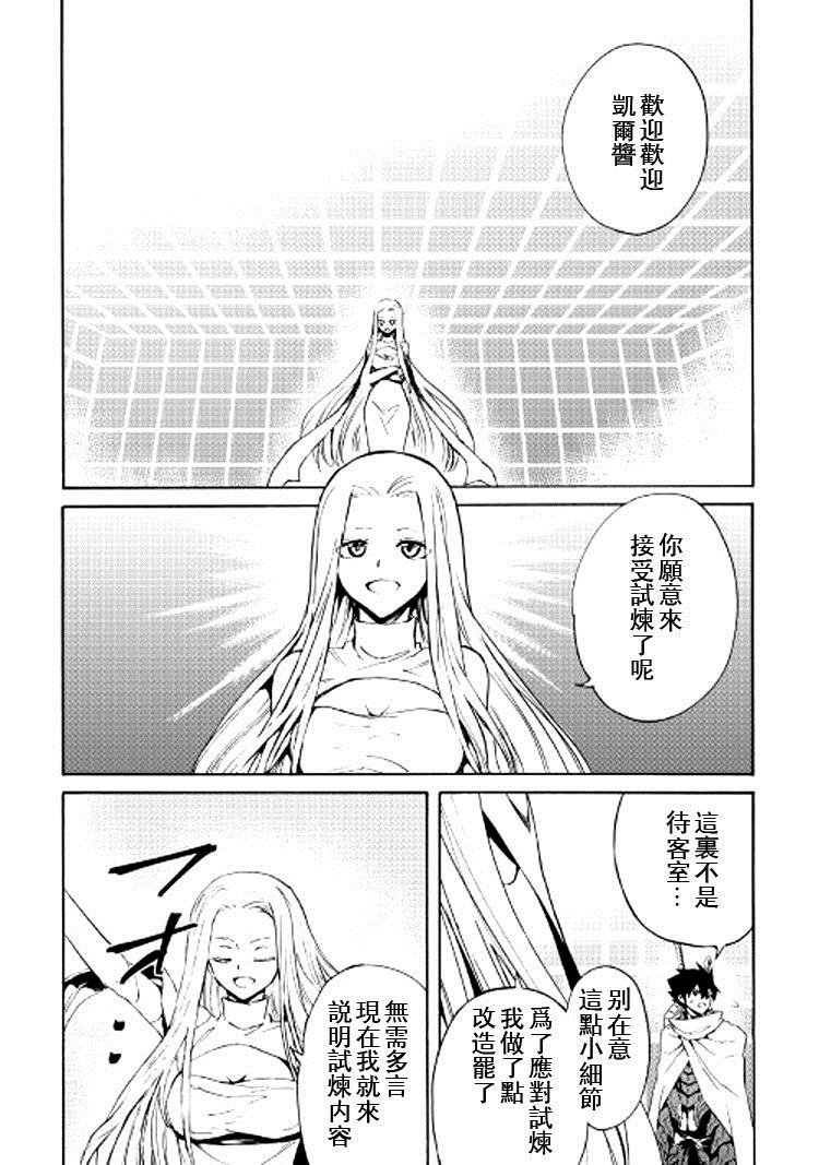 第73话