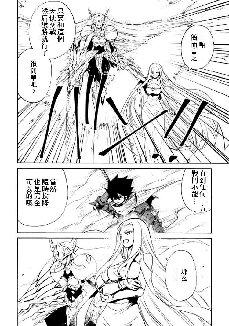 第73话