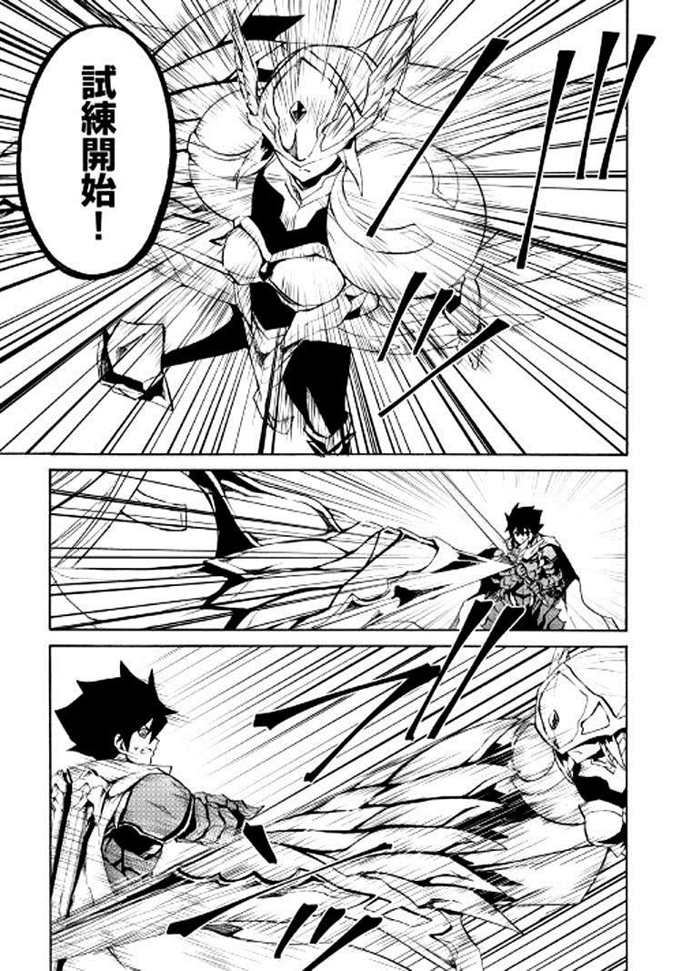 第73话