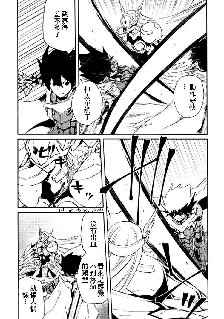 第73话