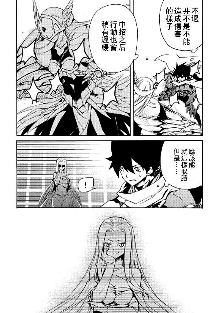 第73话