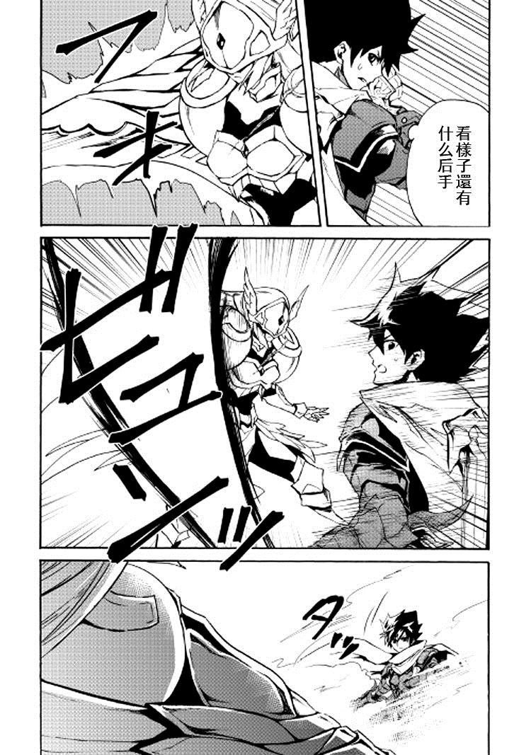 第73话