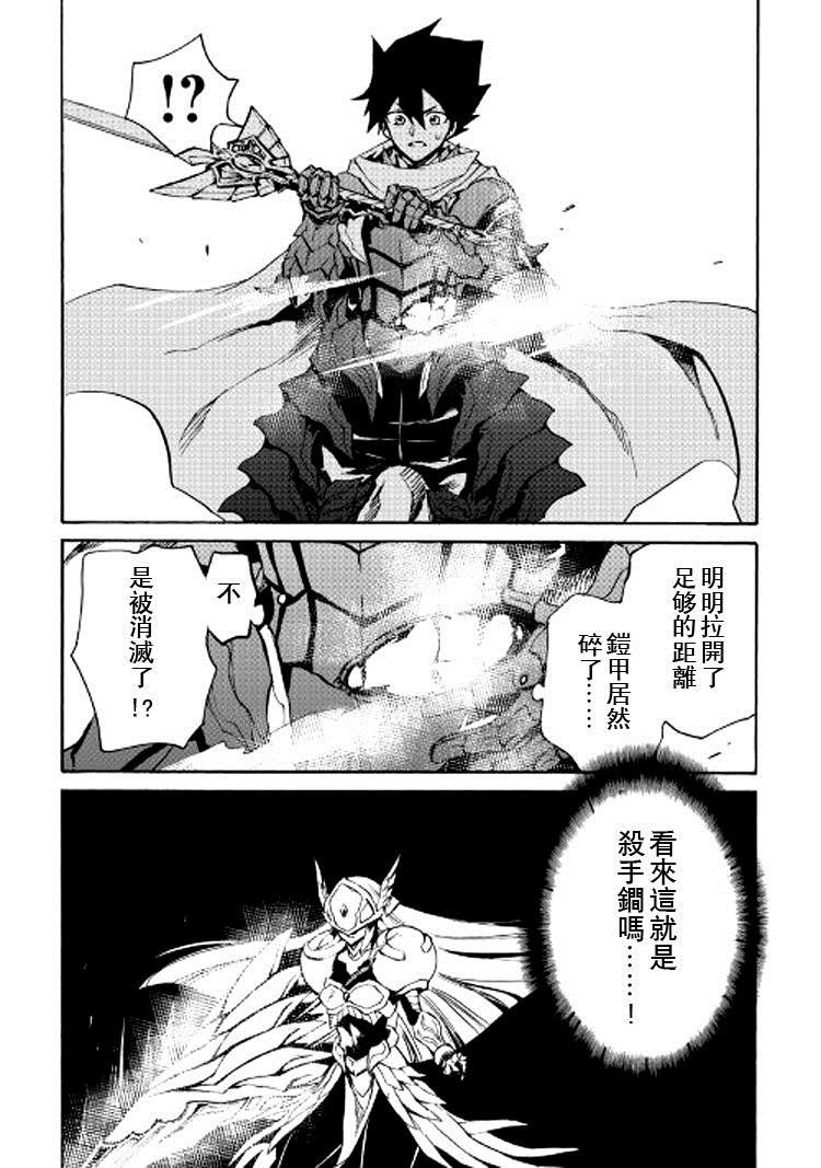 第73话