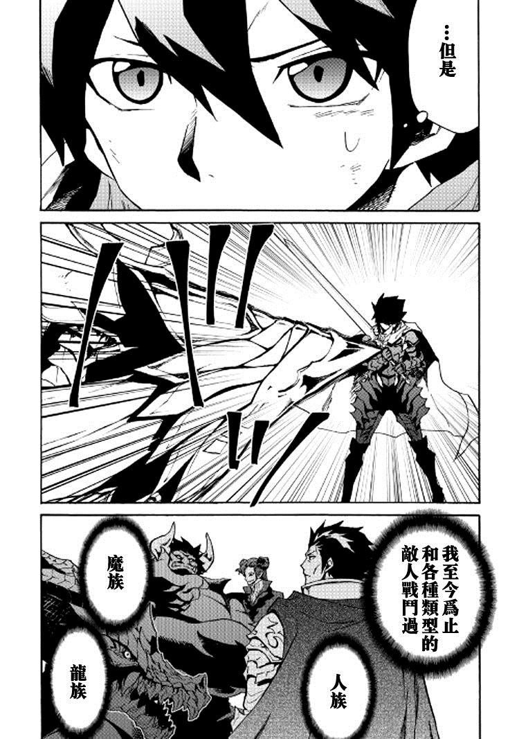 第73话