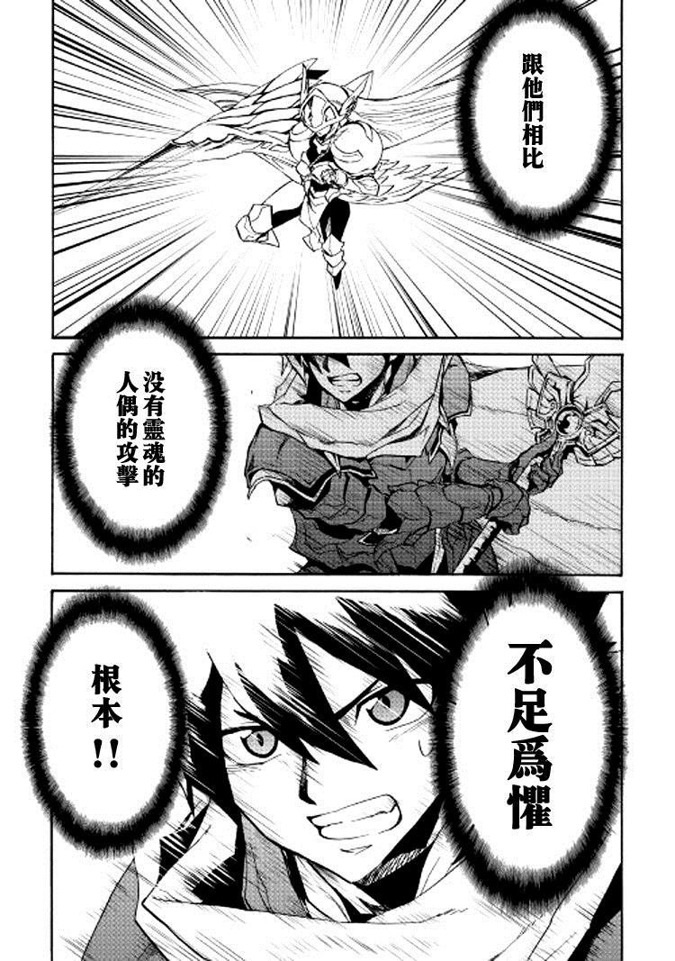第73话