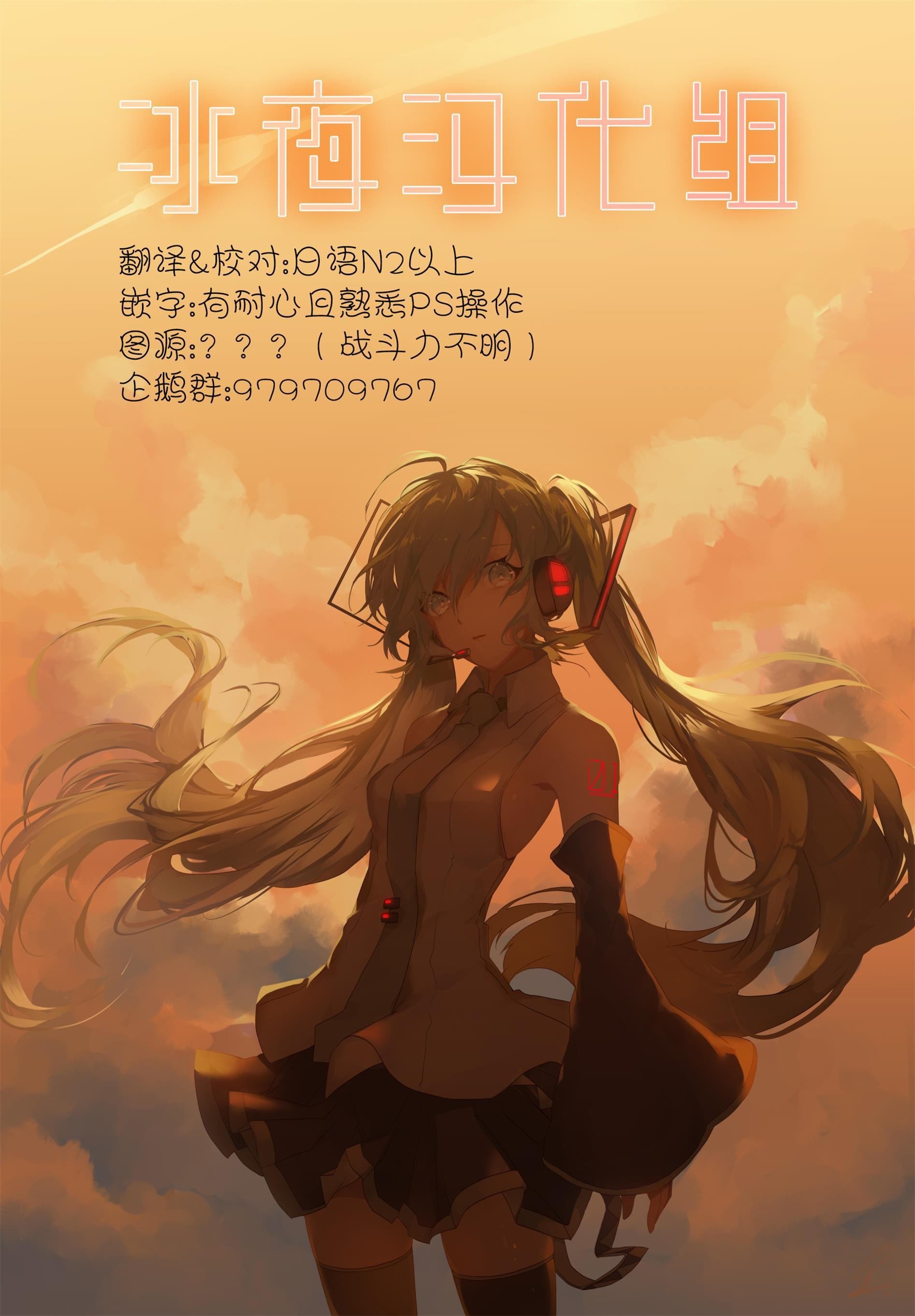 第73话