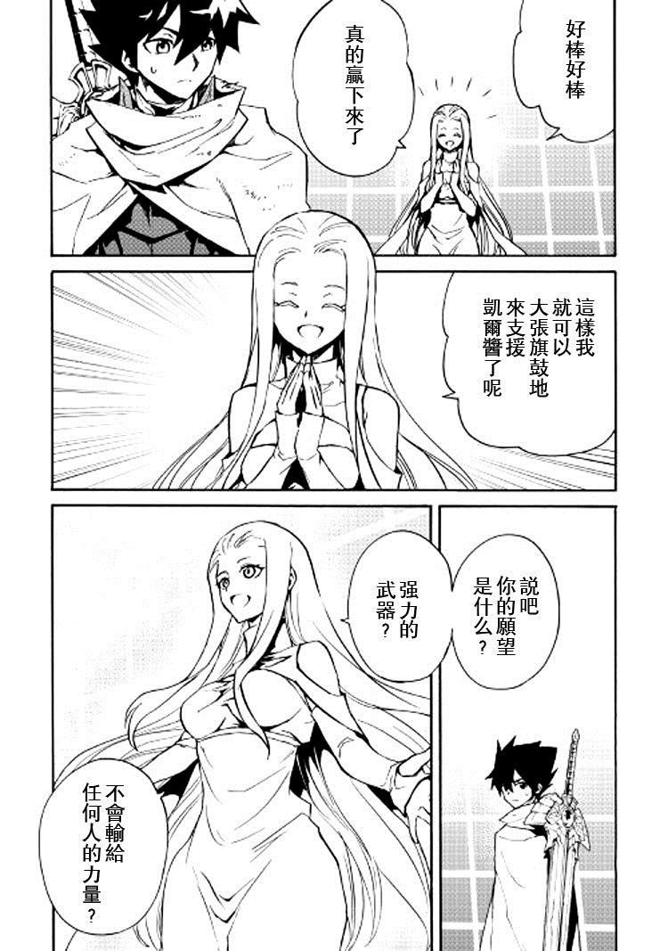 第74话
