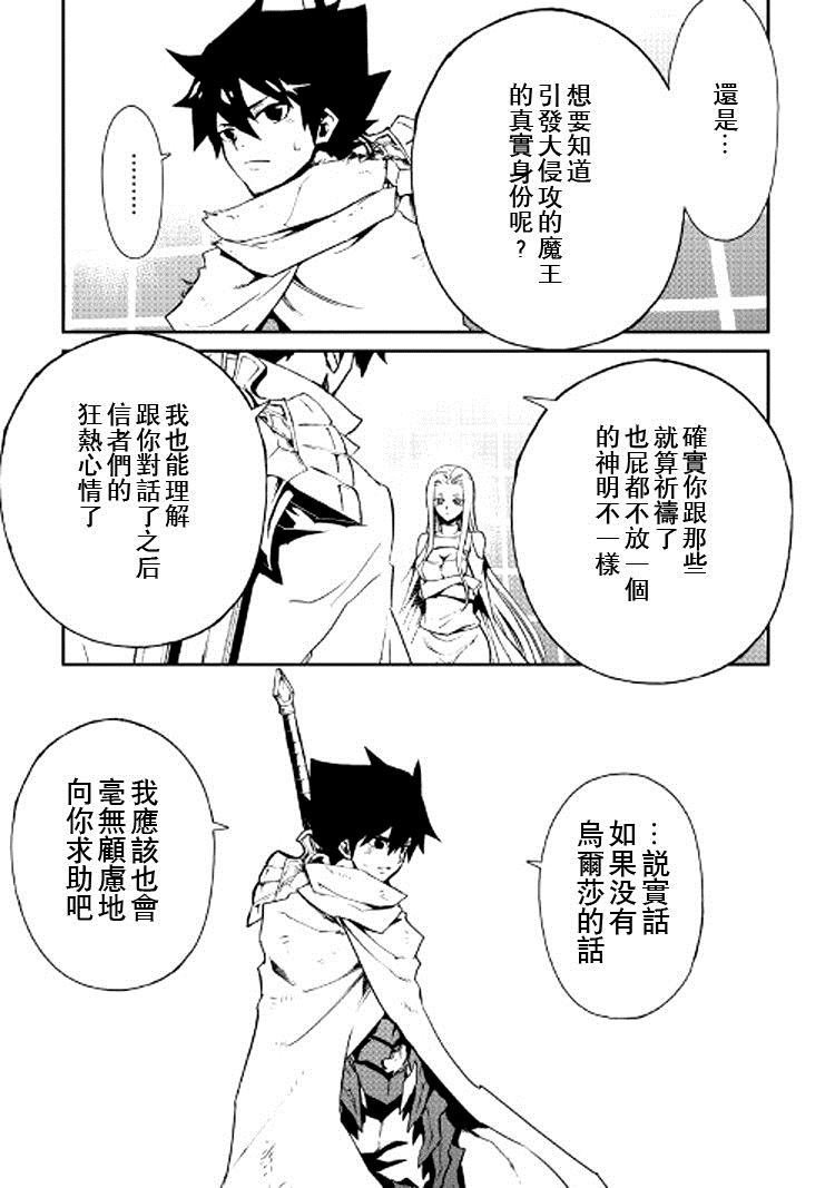 第74话