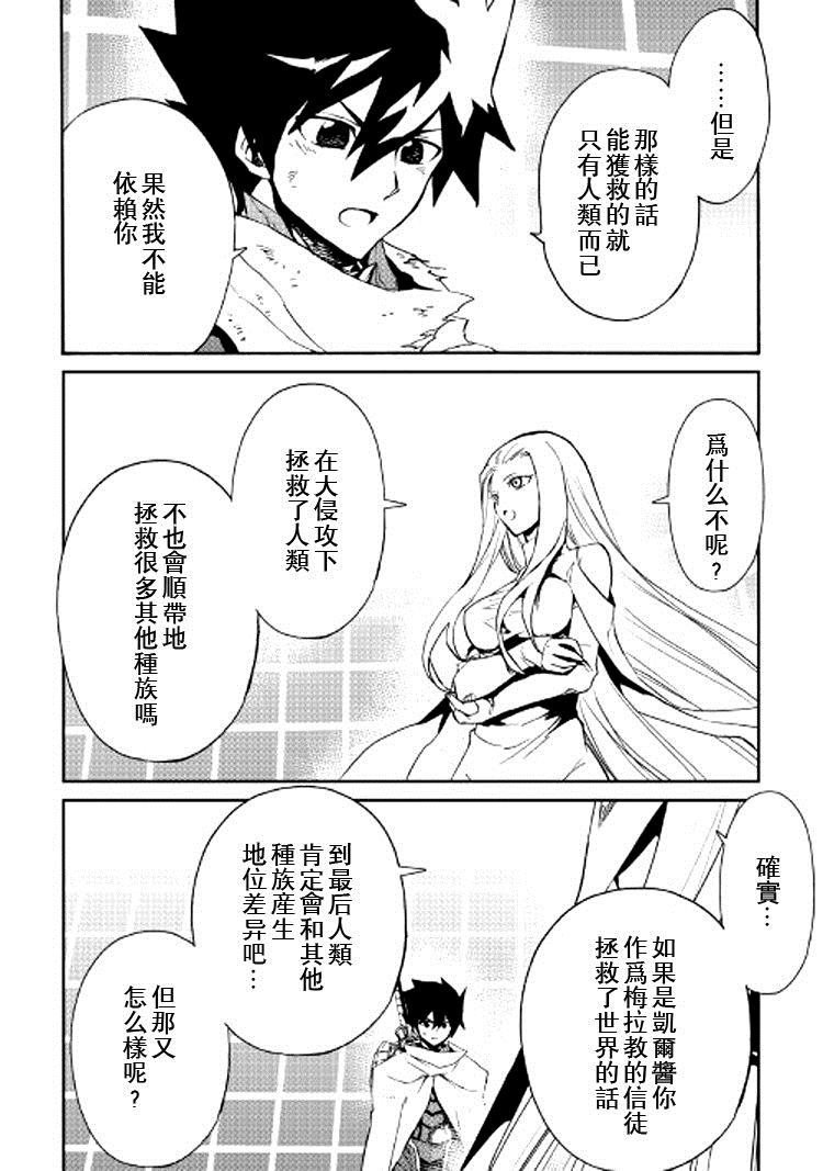 第74话