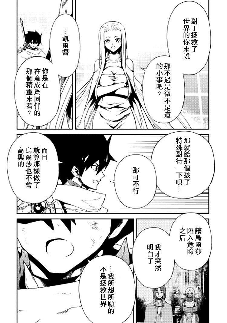 第74话