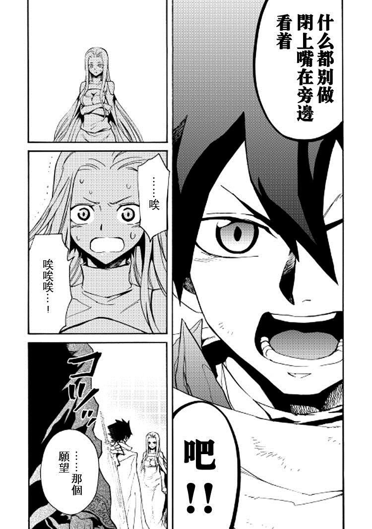第74话