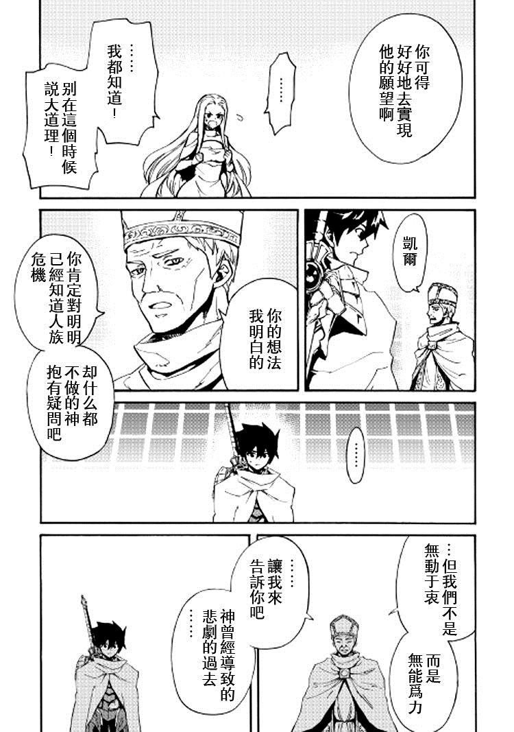 第74话