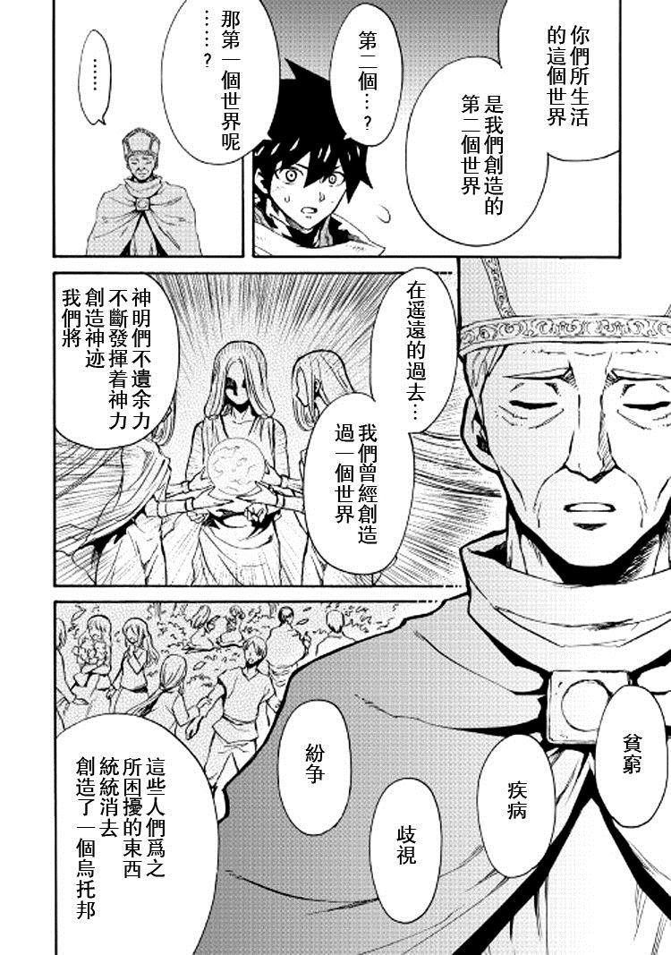 第74话