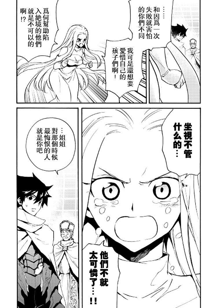 第74话