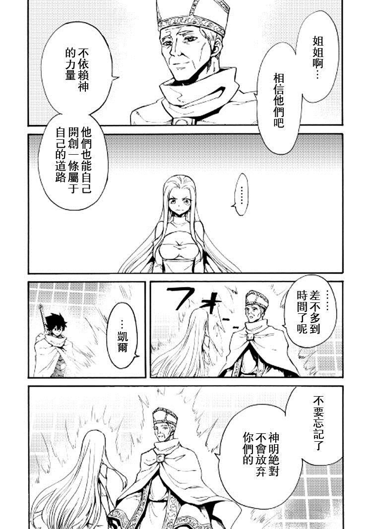 第74话