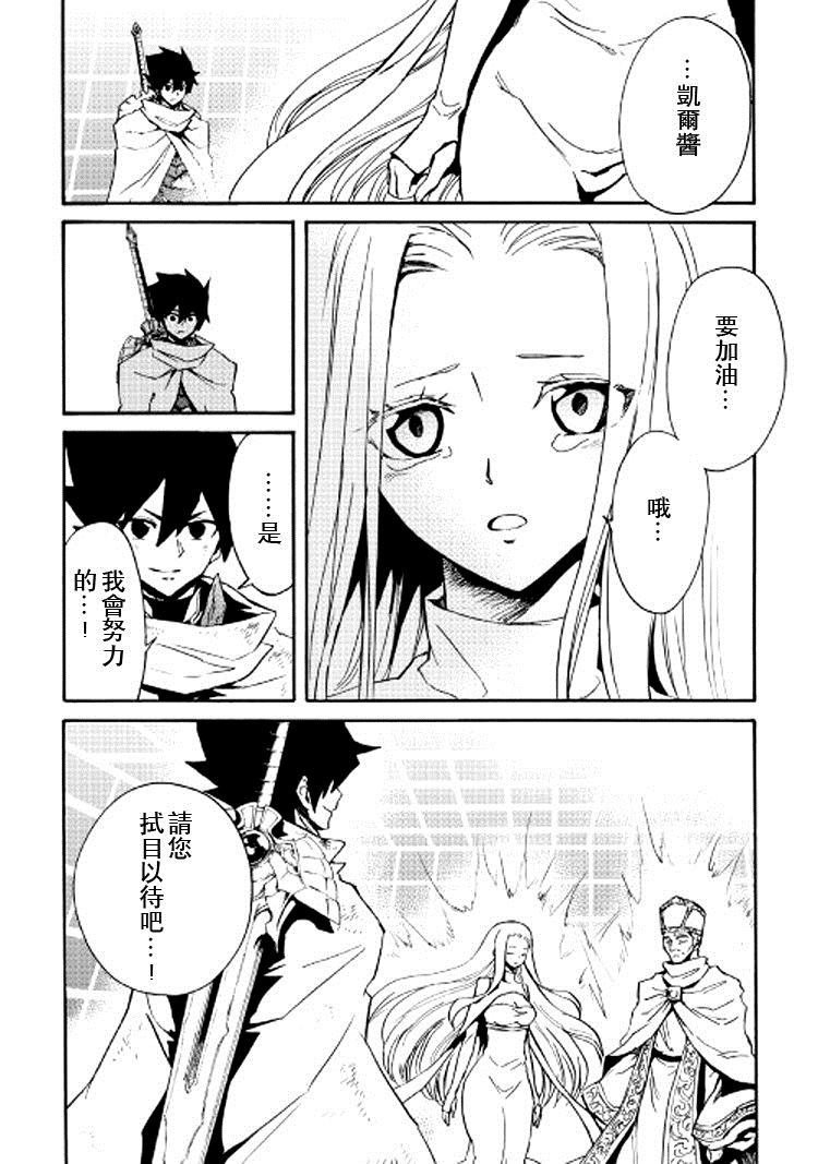 第74话