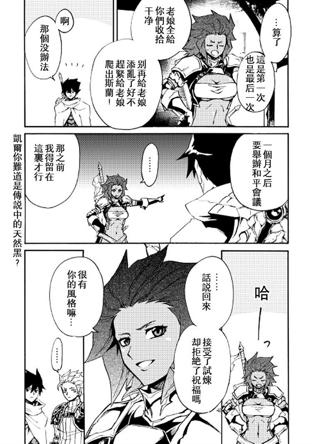 第75话