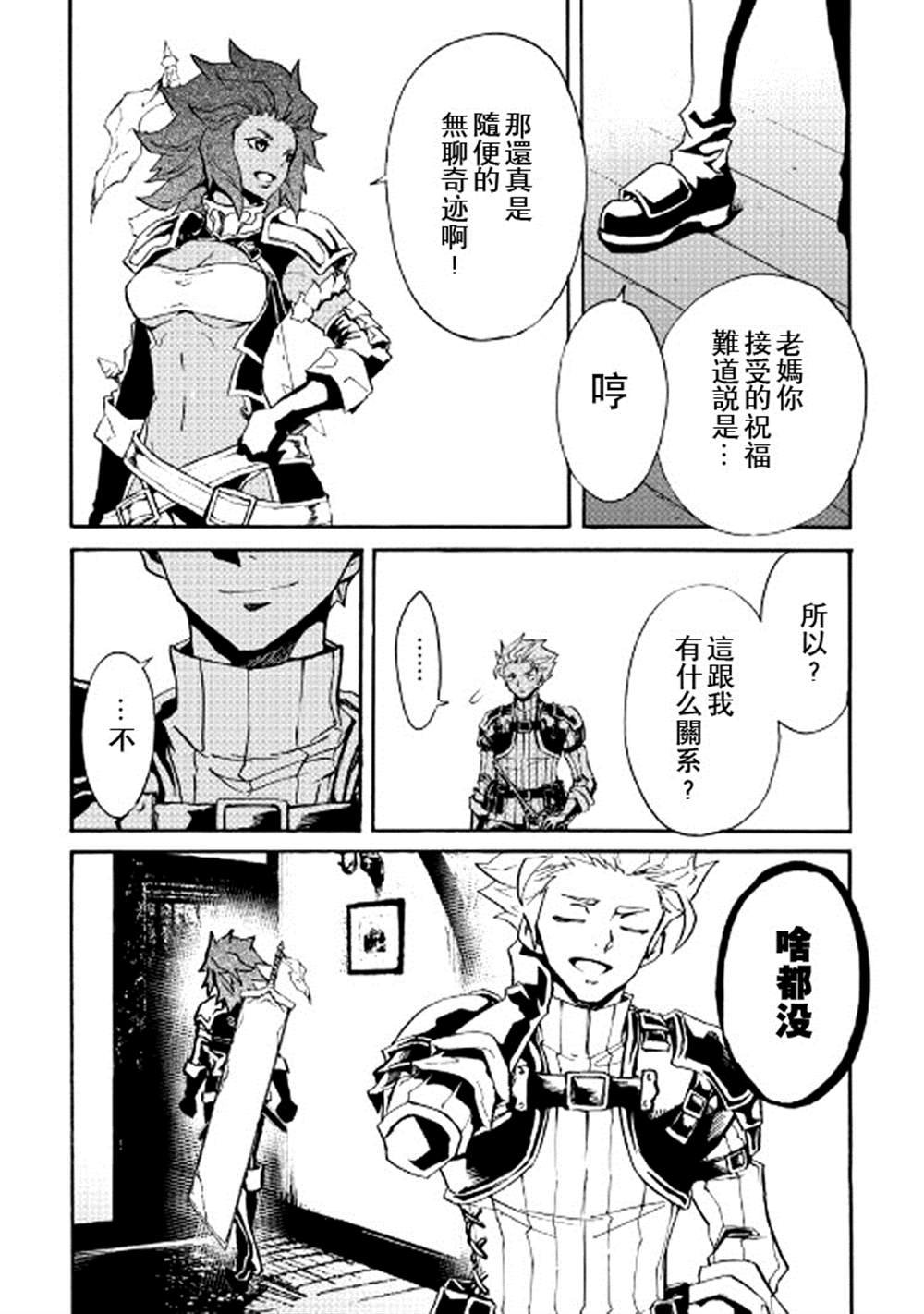 第75话