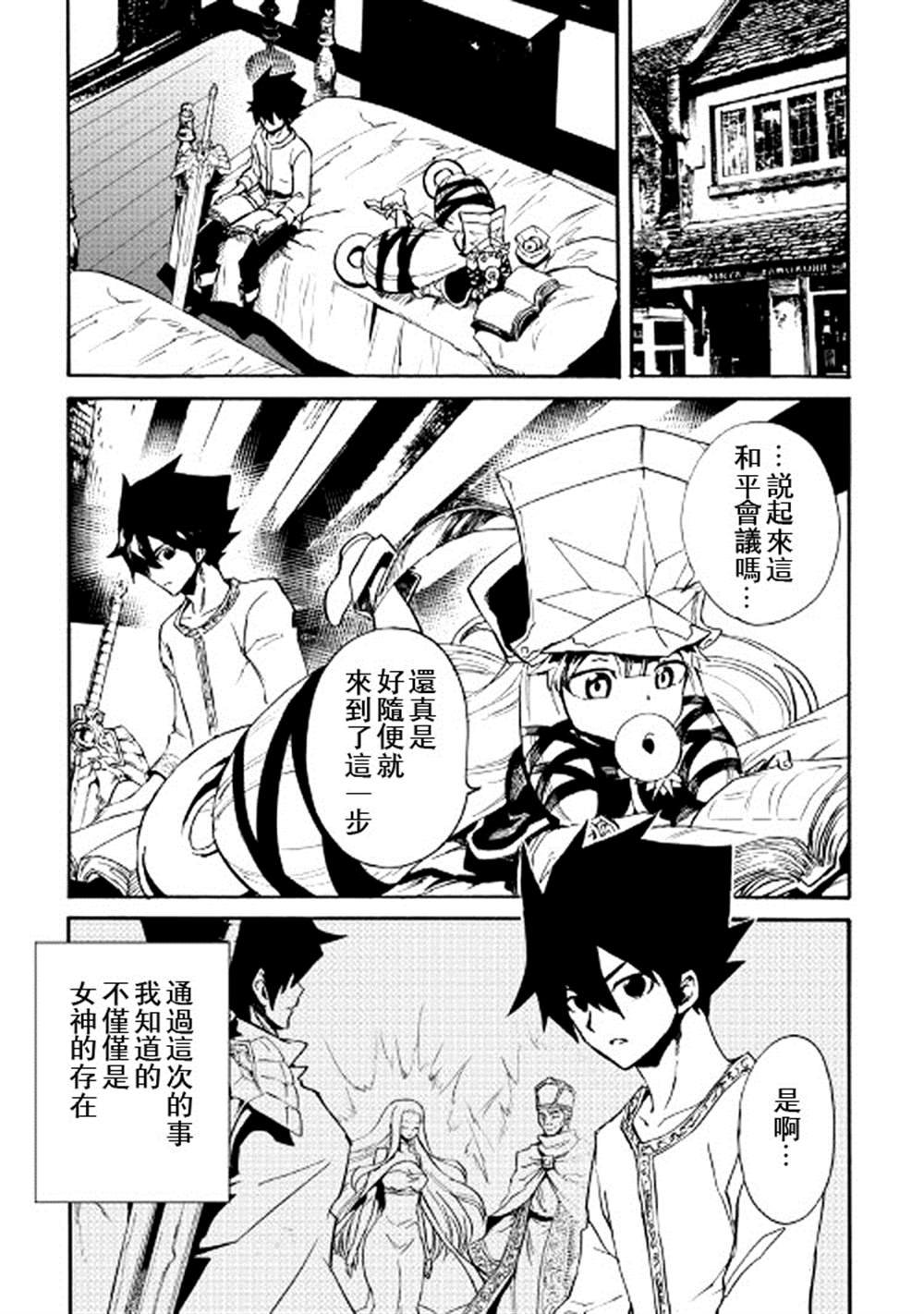 第75话
