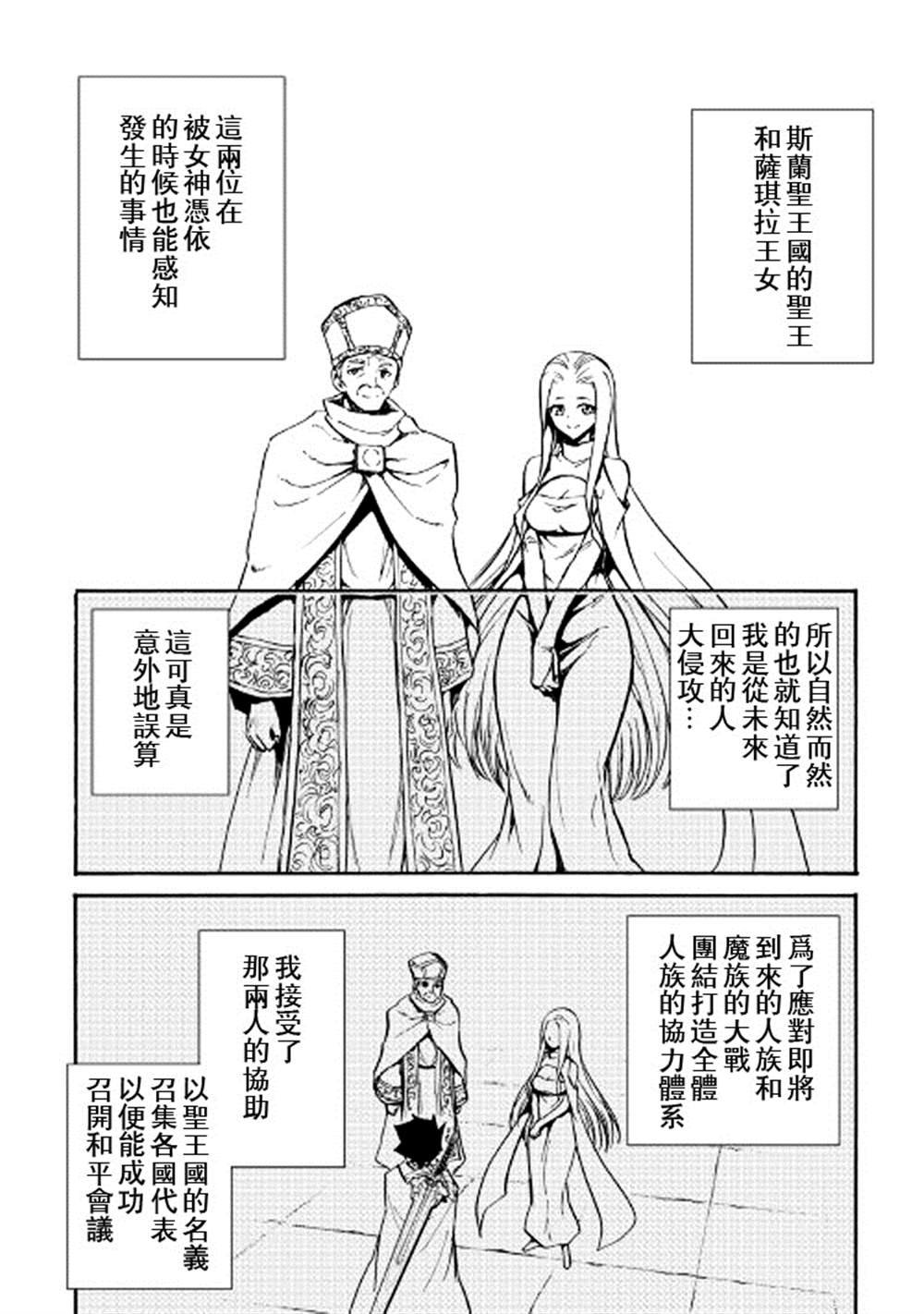 第75话
