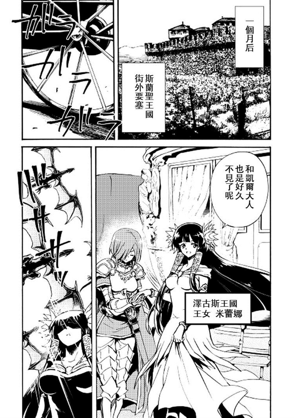 第75话