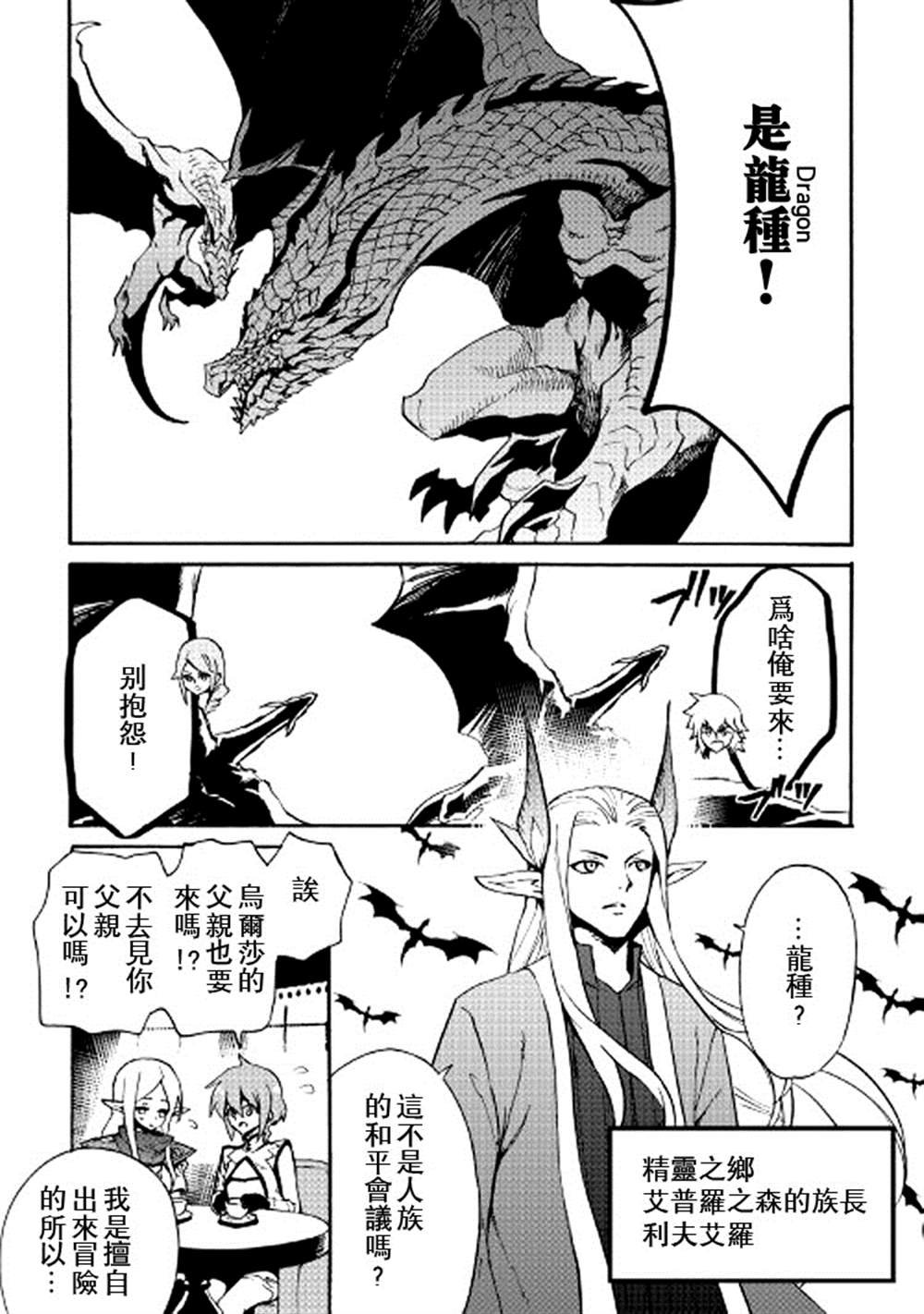 第75话
