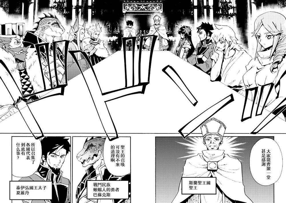 第75话