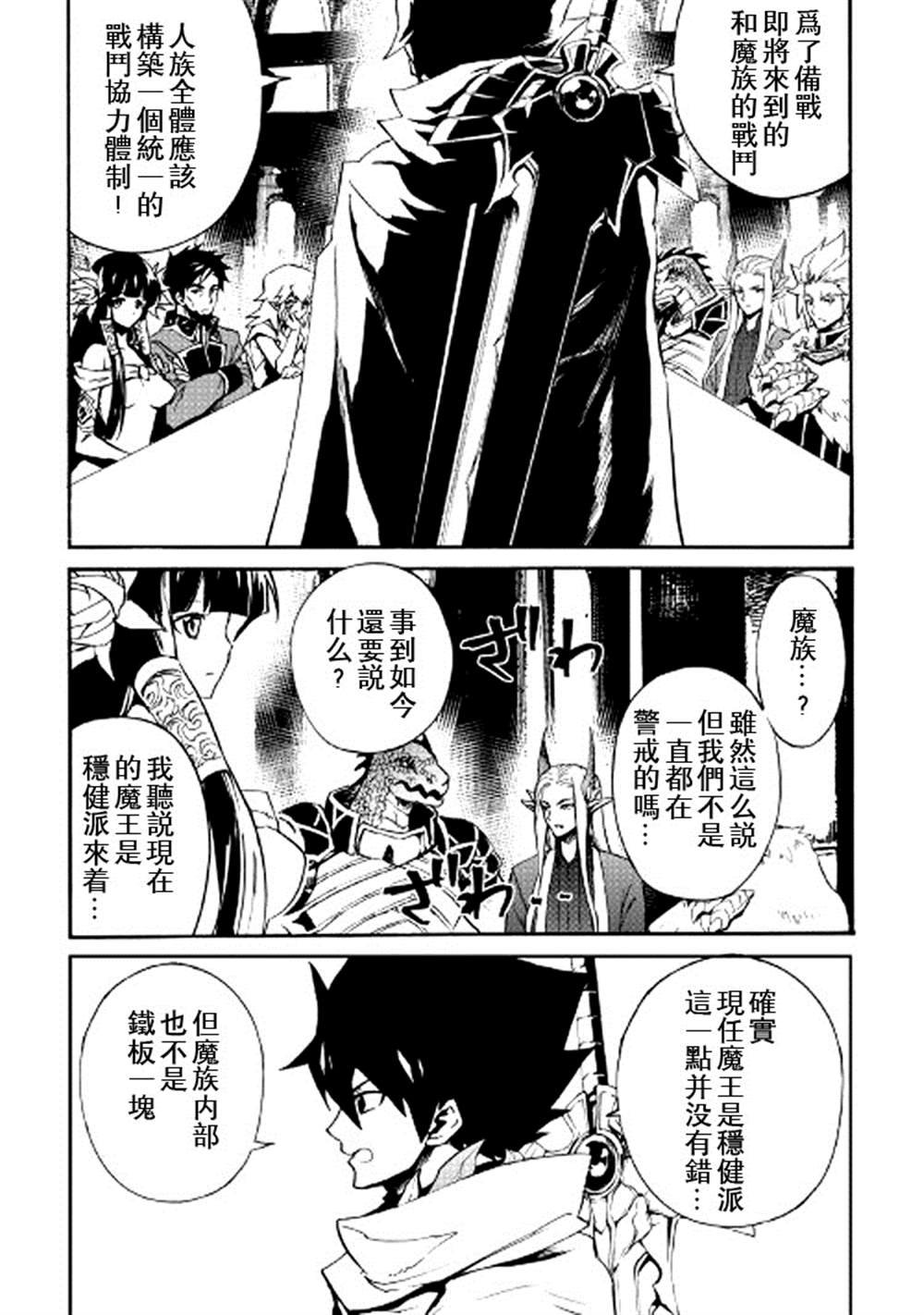 第75话