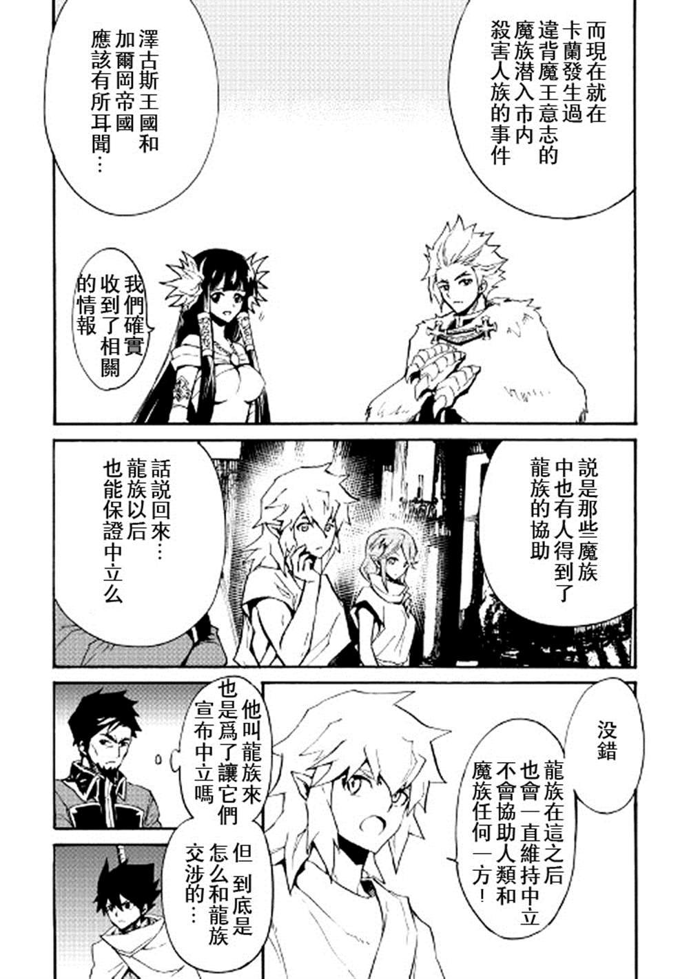 第75话
