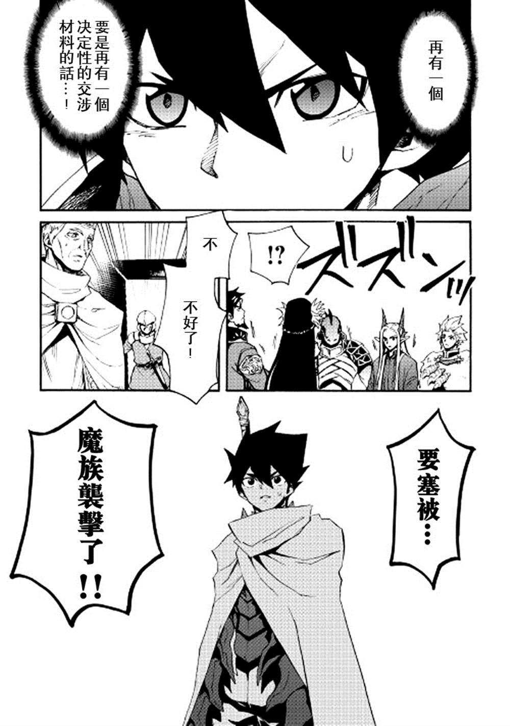 第75话